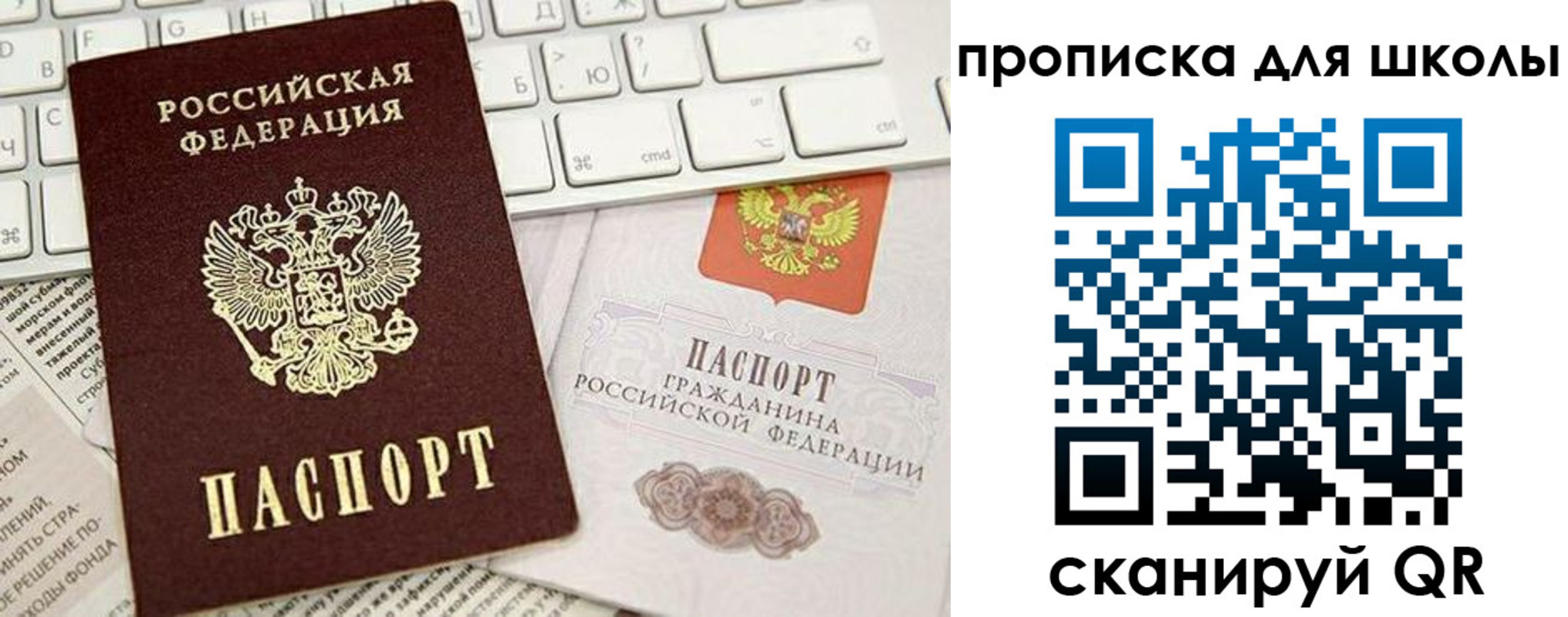 прописка иностранных граждан в Волгореченске