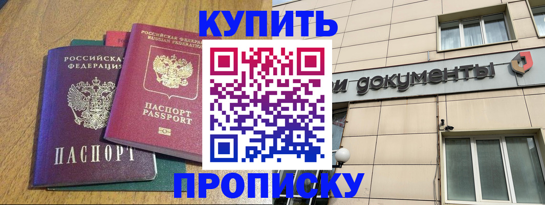 миграционный учет в Волгореченске